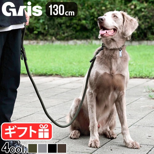   ꡼ gris THE LEASH [130cm DG0021]