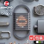 KINCHO �� braaa canox ��˸������Υ��� ���Ӽ����� ������