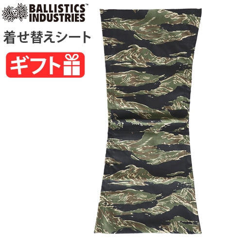 バリスティクス ブリティッシュアーミーフィールドチェア ジャケット