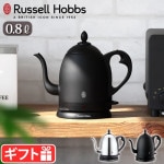 Russell Hobbs ���ե����ȥ� [0.8L] 7408JP 7408JP-88