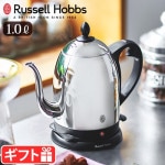 Russell Hobbs ���ե����ȥ� [1.0L] 7410JP