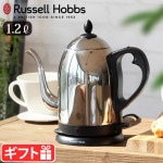 Russell Hobbs ���ե����ȥ� [1.2L] 7412JP