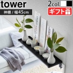 tower ����� ��ê W45 5842 5843