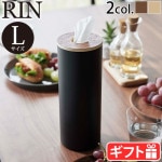 RIN �ܥȥ뷿�ƥ��å��奱���� L 5981 5982