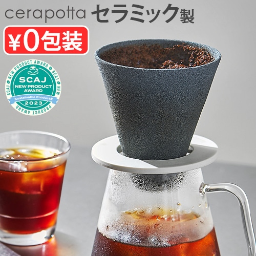 ݥå ߥå ҡ ե륿 DP-013 cerapotta ceramic coffee filter