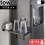 tower ���������������С����ޥ��ͥåȥ��饹������� 5997 5998