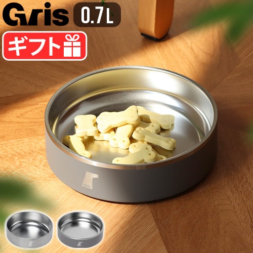 グリ ボウル gris DW BOWL 0.7L DG0110 | ペット | plywood(プライウッド)