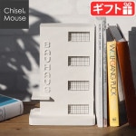   ޥ 륻 Хϥ ǥå CHISEL&MOUSE CHISELCENTRE BAUHAUS DESSAU