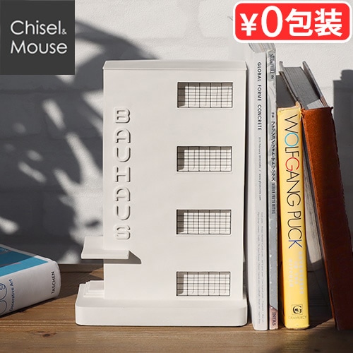 チゼル アンド マウス チゼルセンタ バウハウス デッサウ CHISEL&MOUSE