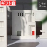   ޥ 륻 եå㡼 ѡȥ CHISEL&MOUSE CHISELCENTRE FISHER APARTMENTS