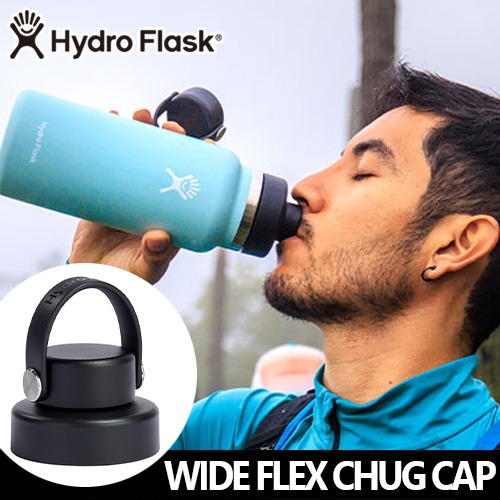 ハイドロフラスク チャグキャップ ワイド Hydro Flask WIDE FLEX CHUG