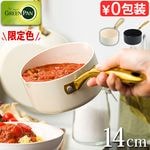 GreenPan ���ȥ��ǥ��� �ߥ륯�ѥ� 14cm