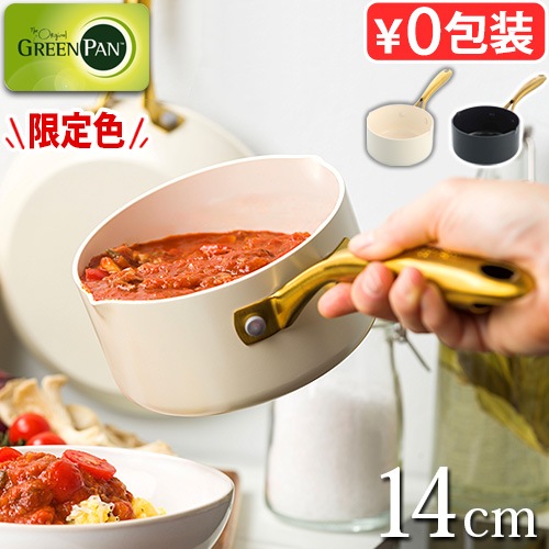 GreenPan ���ȥ��ǥ��� �ߥ륯�ѥ� 14cm