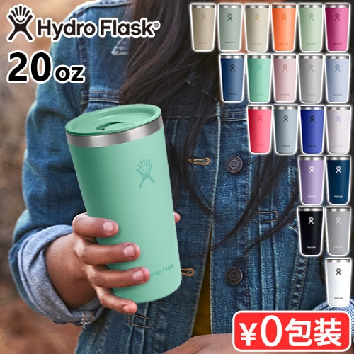 �ϥ��ɥ��ե饹�� �ɥ�󥯥����� �����륢�饦��ɥ���֥顼 Hydro Flask DRINKWARE 20oz ALL AROUND TUMBLER 591ml