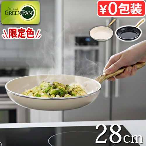 GreenPan ���ȥ��ǥ��� �ե饤�ѥ� 28cm