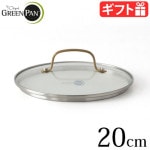 GreenPan ���ƥ�쥹���饹�� 20cm