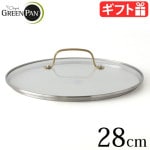 GreenPan ���ƥ�쥹���饹�� 28cm