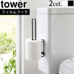 tower �ե����եå� �ȥ���åȥڡ��ѡ��ۥ���� 5989 5990