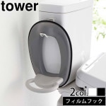 tower �ե����եå� �ȥ������ʼ�Ǽ�եå� 5991 5992