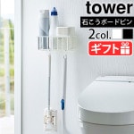 tower ��������ȥ������ʼ�Ǽ��å� 6017 6018