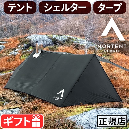 ノルテント ビバーク エクストリーム Nortent Bivuakk EXTREME
