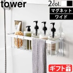 tower ޥͥåȥХ롼Хå 磻 