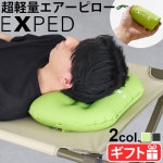 ڥ ȥ ԥ M EXPED ULTRA Pillow M 394112