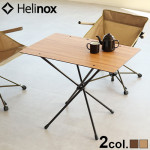 Helinox ���ե��ơ��֥� Home �磻��