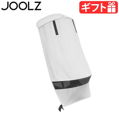 JOOLZ コンフォートカバー Aer/AER+ エア/エアプラス兼用 | 新着