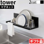 ��� ����¶� tower �ޥ��ͥåȿ��ڤ��å� 3781 3782