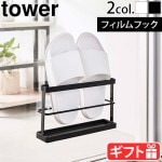 ����¶� ��� tower �ġ��������٥�������åѥ�å� �ȥ졼�դ� 7628 7629