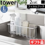 ����¶� ��� tower �ե����եå���Ǽ��å� L������ 6913 6914