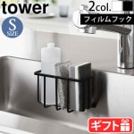 ����¶� ��� tower �ե����եå���Ǽ��å� S������ 6915 6916