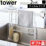 tower �ե����եå��۶ҡ��ޤ��ĥۥ���� 6917 6918