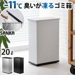  ̲ɻߵ SANKA CLEAN BOX 20L [SCB-020S]