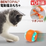 BENTOPAL P17 SMART CAT TOY BPAL0032 ٥ȥѥ ޡȥåȥȥ