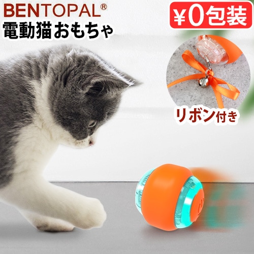 BENTOPAL P17 SMART CAT TOY BPAL0032 ベントパル スマートキャット