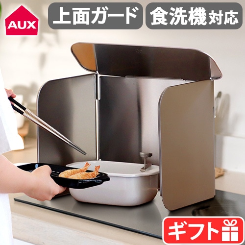 オークス レイエ コンパクト4面レンジガード LES3200 | キッチン