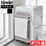 tower ���������ޥ��ͥåȥ�����ϥ󥬡� 3Ϣ 3796 3797