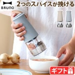 BRUNO ֥륪ȥѥߥ BHK298