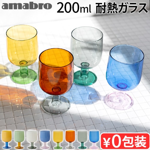 ���ޥ֥� �ġ��ȡ��� �磻�󥰥饹 amabro TWO TONE WINE GLASS