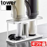 ��� ����¶� tower �ȥ졼�դ����㥰�ܥȥ�����饹������� 2�� 3714 3715