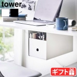  ¶ tower ơ֥벼Ǽܥåå 4453 4454