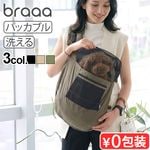 braaa �֥顼 �ѥå��֥륹���