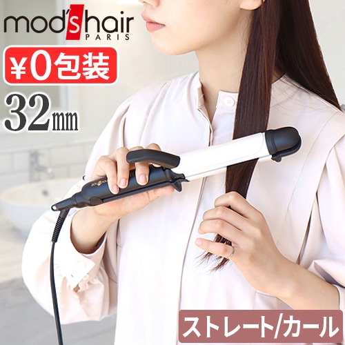 mod's hair アドバンス フレックススムーズ 2wayアイロン 32mm MHI