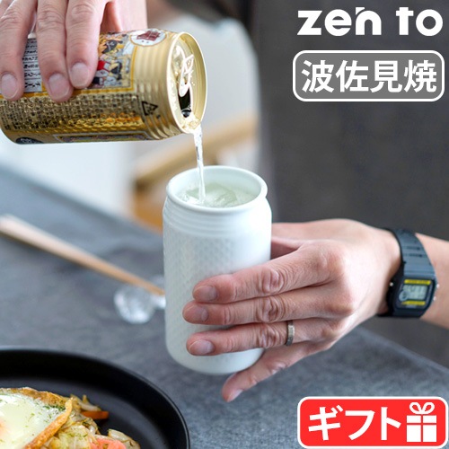 ゼント #ミックスカップ zen to #mixcup | キッチン,テーブルウェア