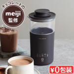 쥳 祳졼ȥɥ󥯥᡼ recolte Chocolate Drink Maker RMT-2