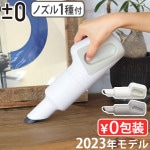 ץ饹ޥʥ ϥǥ꡼ʡ H112 0 Handy Cleaner