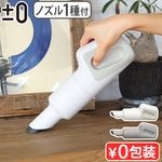�ץ饹�ޥ��ʥ����� �ϥ�ǥ����꡼�ʡ� H112 ��0 Handy Cleaner