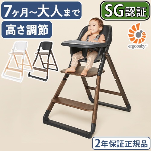������ Ergobaby evolve highchair